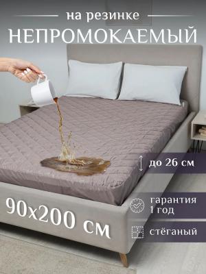 Непромокаемый наматрасник 90х200 на резинке