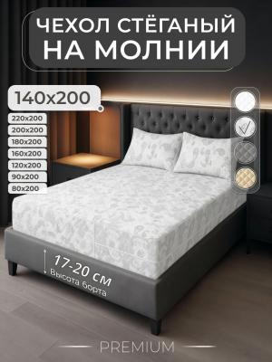 Наматрасник 140х200 на молнии