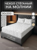 Наматрасник 90х200 на молнии