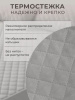 https://cdn1.ozone.ru/s3/multimedia-1-4/7524173272.jpg