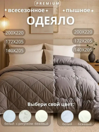 https://cdn1.ozone.ru/s3/multimedia-1-c/7736648916.jpg
