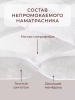 https://cdn1.ozone.ru/s3/multimedia-1-u/7457144430.jpg