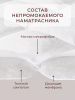 https://cdn1.ozone.ru/s3/multimedia-1-v/7578952807.jpg