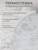 https://cdn1.ozone.ru/s3/multimedia-1-a/7736706838.jpg