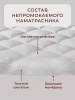 https://cdn1.ozone.ru/s3/multimedia-1-2/7509586178.jpg