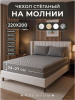 Наматрасник 220х200 на молнии