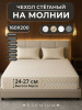 Наматрасник 160х200 на молнии