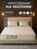 Наматрасник 140х200 на молнии